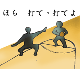 bad basketball player sticker #9795666