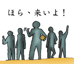 bad basketball player sticker #9795668