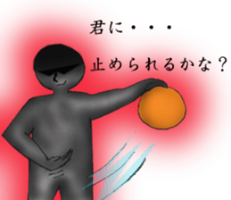 bad basketball player sticker #9795670