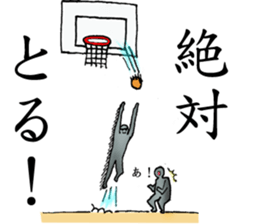 bad basketball player sticker #9795673