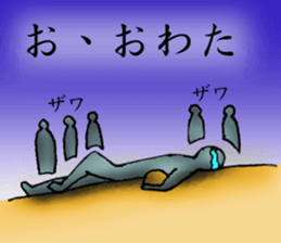 bad basketball player sticker #9795676