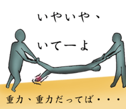 bad basketball player sticker #9795677