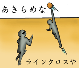 bad basketball player sticker #9795678