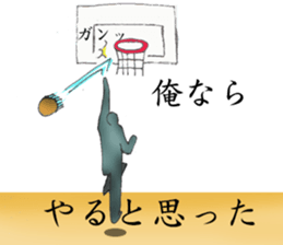 bad basketball player sticker #9795688