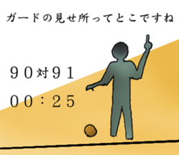 bad basketball player sticker #9795693