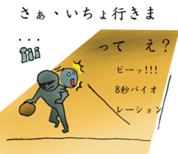 bad basketball player sticker #9795694