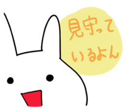 Smile Smile Rabit sticker #9795896