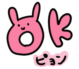 Smile Smile Rabit sticker #9795902