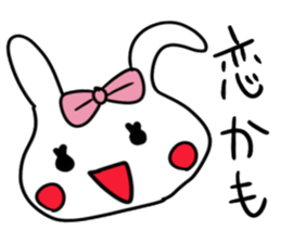 Smile Smile Rabit sticker #9795907