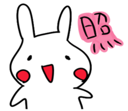 Smile Smile Rabit sticker #9795916