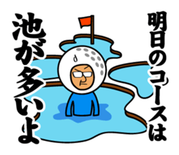 Nice middle golf sticker #9796017