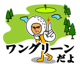 Nice middle golf sticker #9796018