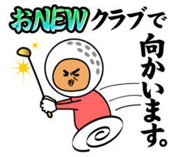 Nice middle golf sticker #9796022