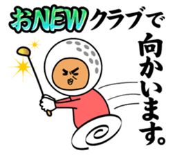 Nice middle golf sticker #9796022