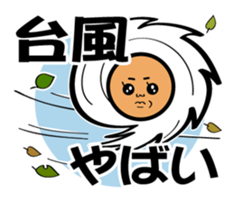 Nice middle golf sticker #9796024