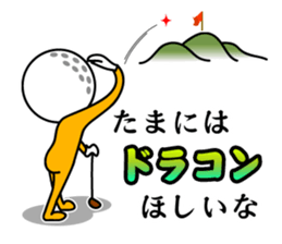 Nice middle golf sticker #9796025