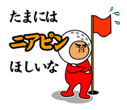 Nice middle golf sticker #9796027