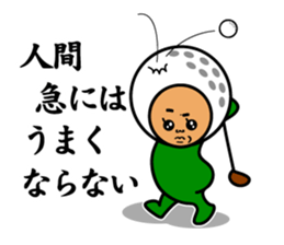 Nice middle golf sticker #9796031