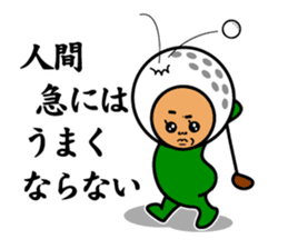 Nice middle golf sticker #9796031