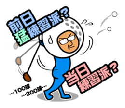 Nice middle golf sticker #9796034