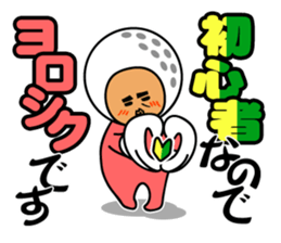 Nice middle golf sticker #9796037