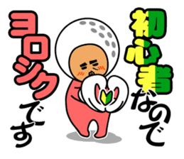 Nice middle golf sticker #9796037