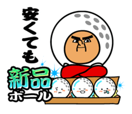 Nice middle golf sticker #9796043