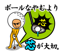 Nice middle golf sticker #9796045