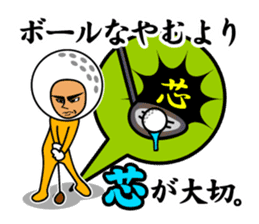 Nice middle golf sticker #9796045