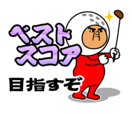 Nice middle golf sticker #9796047