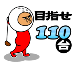 Nice middle golf sticker #9796050