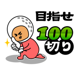 Nice middle golf sticker #9796051