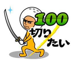 Nice middle golf sticker #9796052