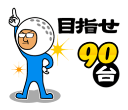 Nice middle golf sticker #9796053