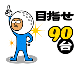 Nice middle golf sticker #9796053