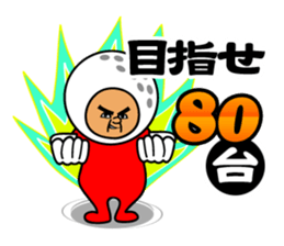 Nice middle golf sticker #9796054