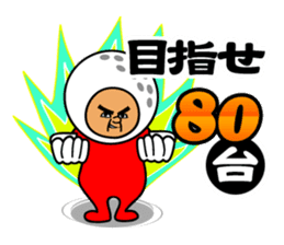 Nice middle golf sticker #9796054