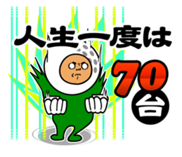 Nice middle golf sticker #9796055