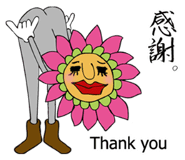 Flowers in Wonderland: Daily Life No.01 sticker #9796062