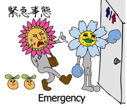 Flowers in Wonderland: Daily Life No.01 sticker #9796071