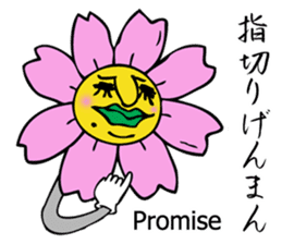 Flowers in Wonderland: Daily Life No.01 sticker #9796086
