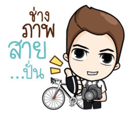 Cyclists way sticker #9796096