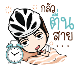 Cyclists way sticker #9796099