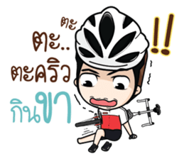 Cyclists way sticker #9796106