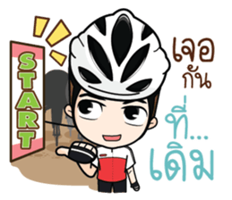 Cyclists way sticker #9796109