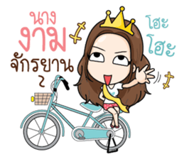 Cyclists way sticker #9796118