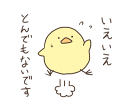 Fight Chick ! Sticker sticker #9796152