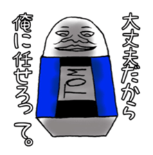 Eraser Tom sticker #9796178