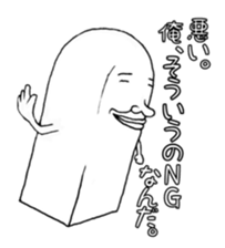 Eraser Tom sticker #9796179