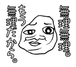 Eraser Tom sticker #9796183